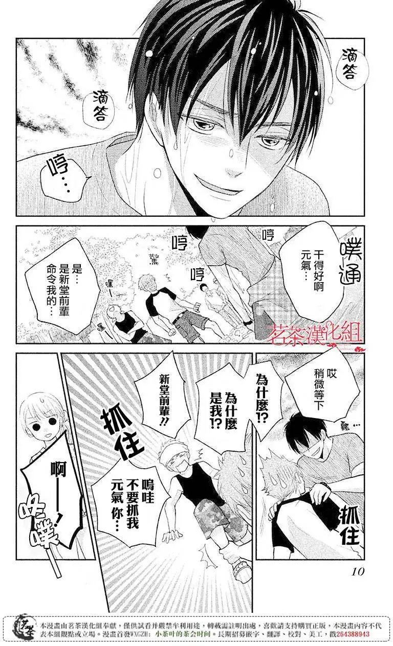 第05回