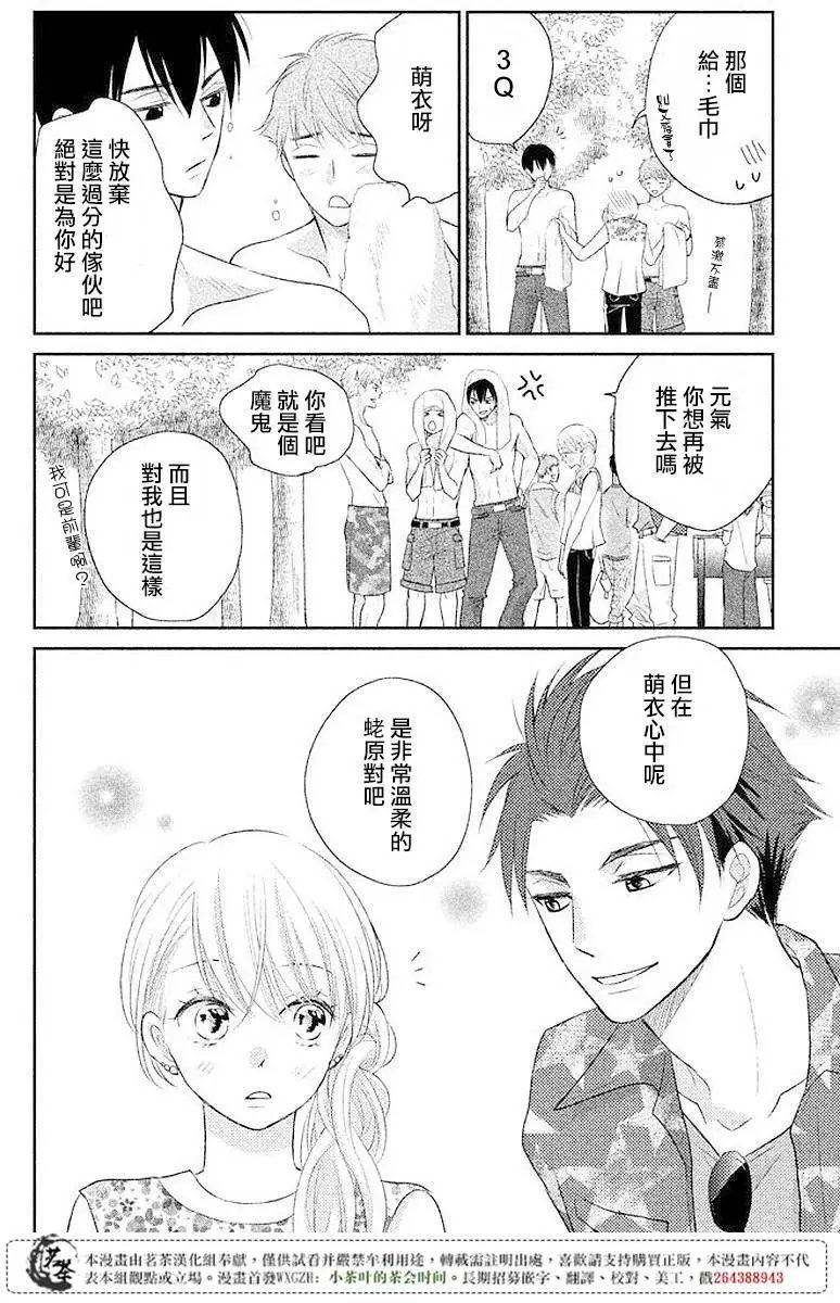 第05回