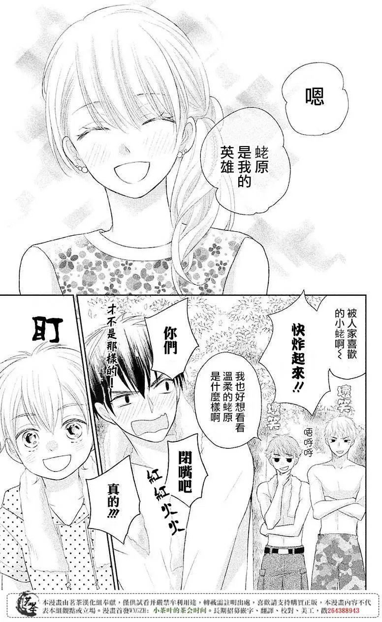 第05回