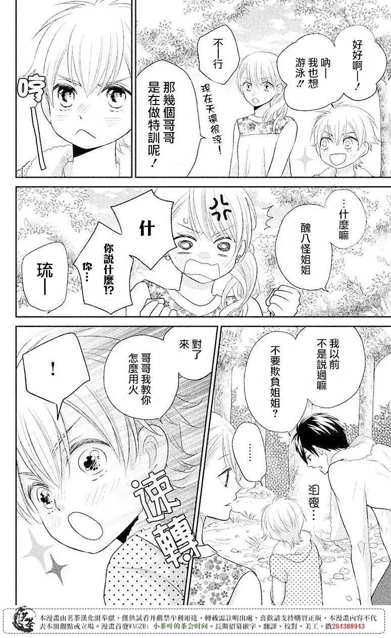第05回
