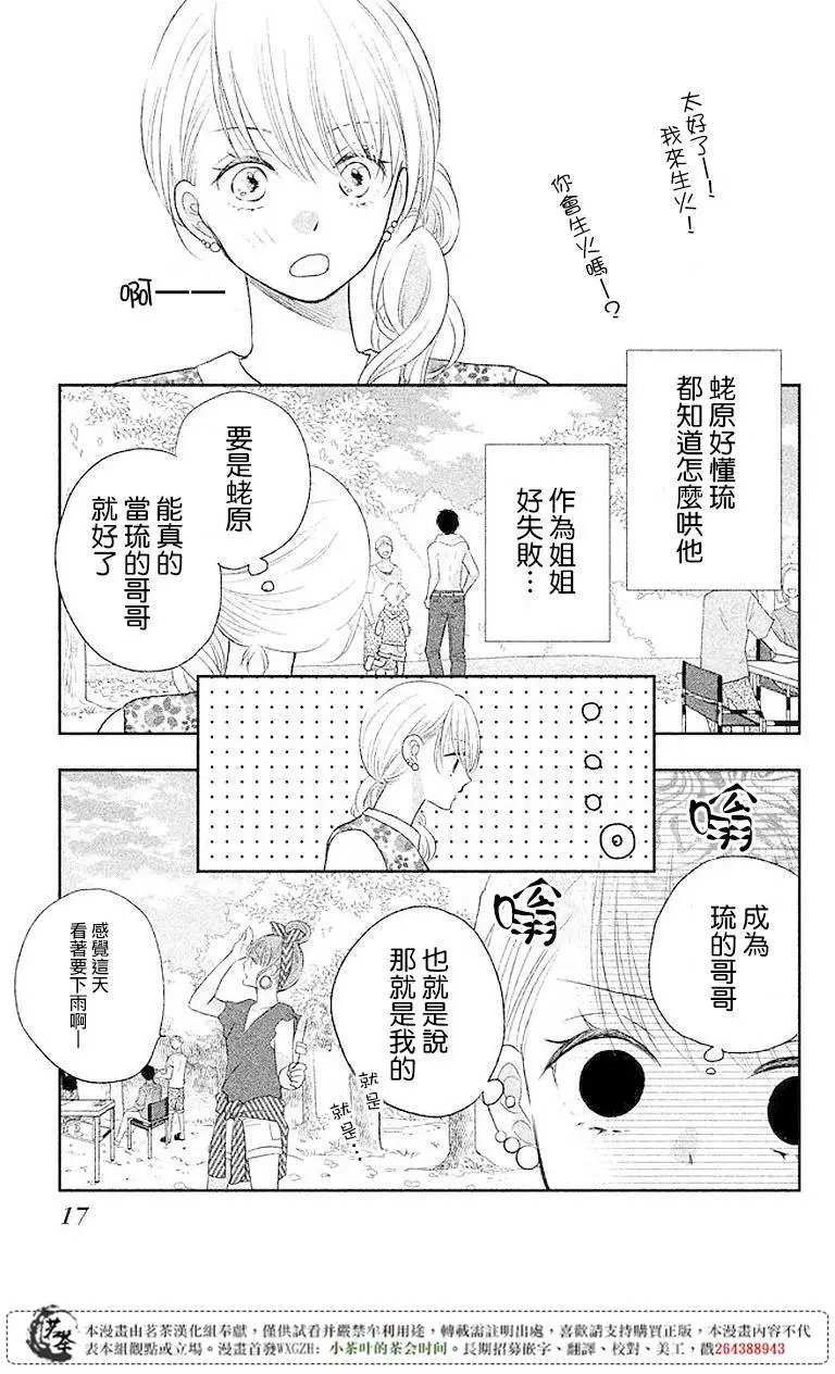 第05回