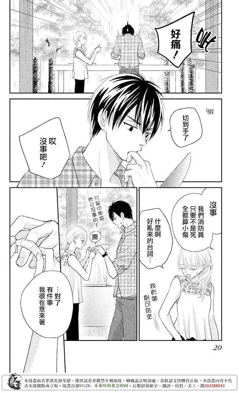 第05回