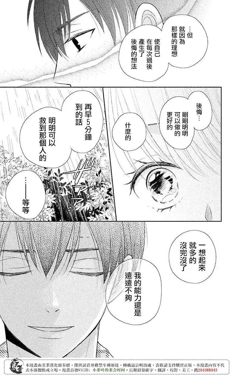 第05回
