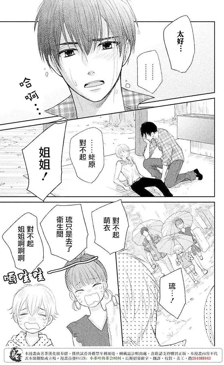 第05回