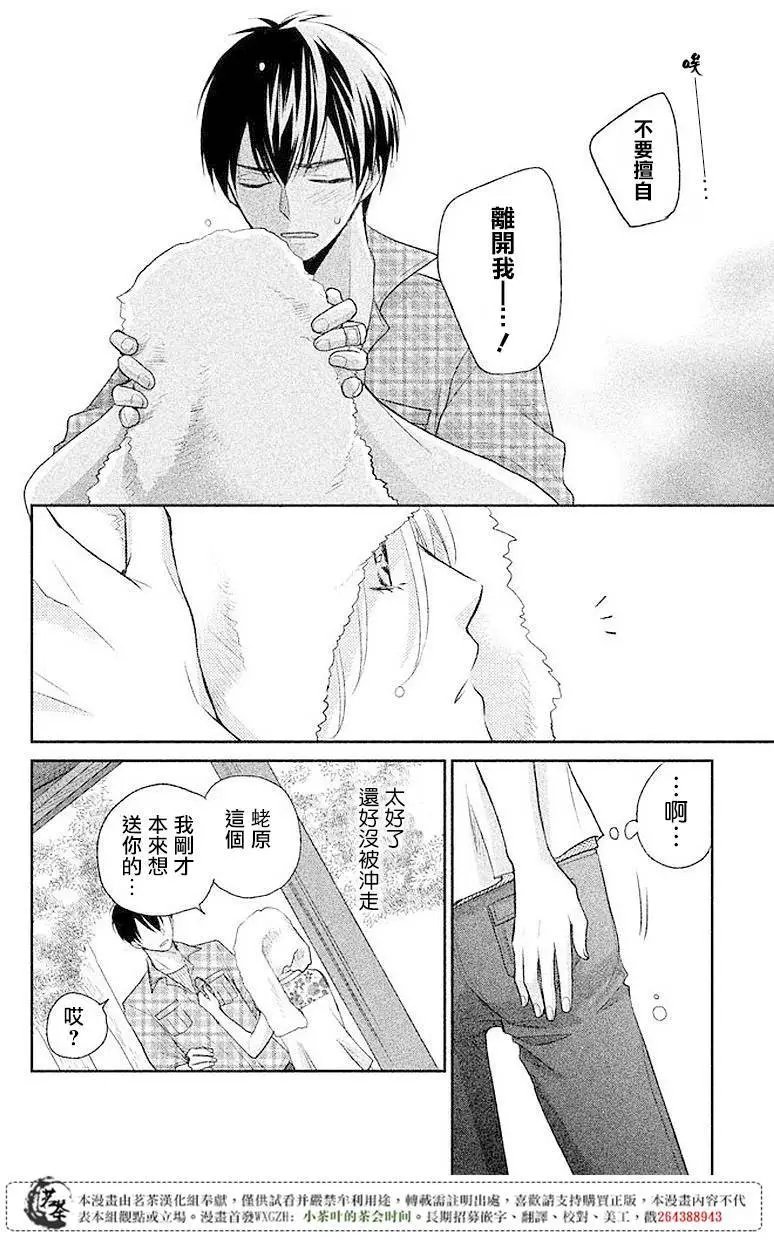第05回