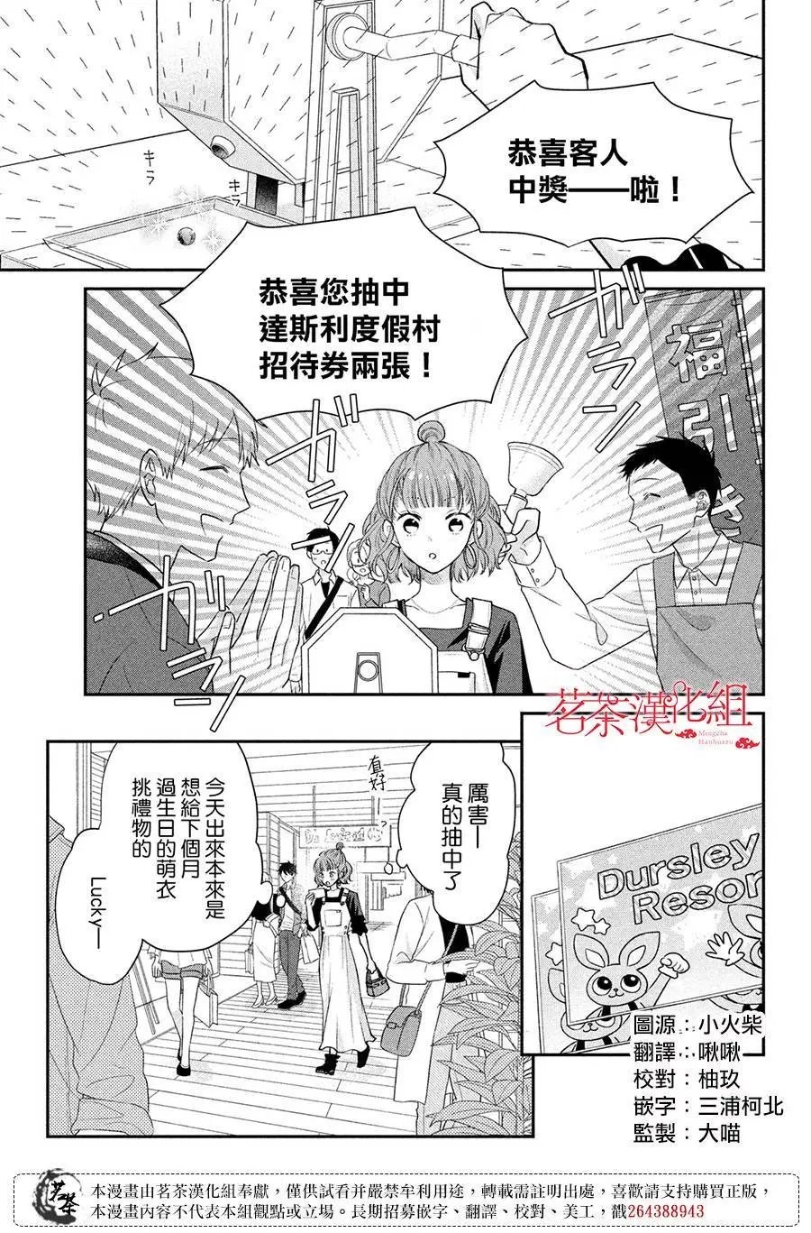 第50话