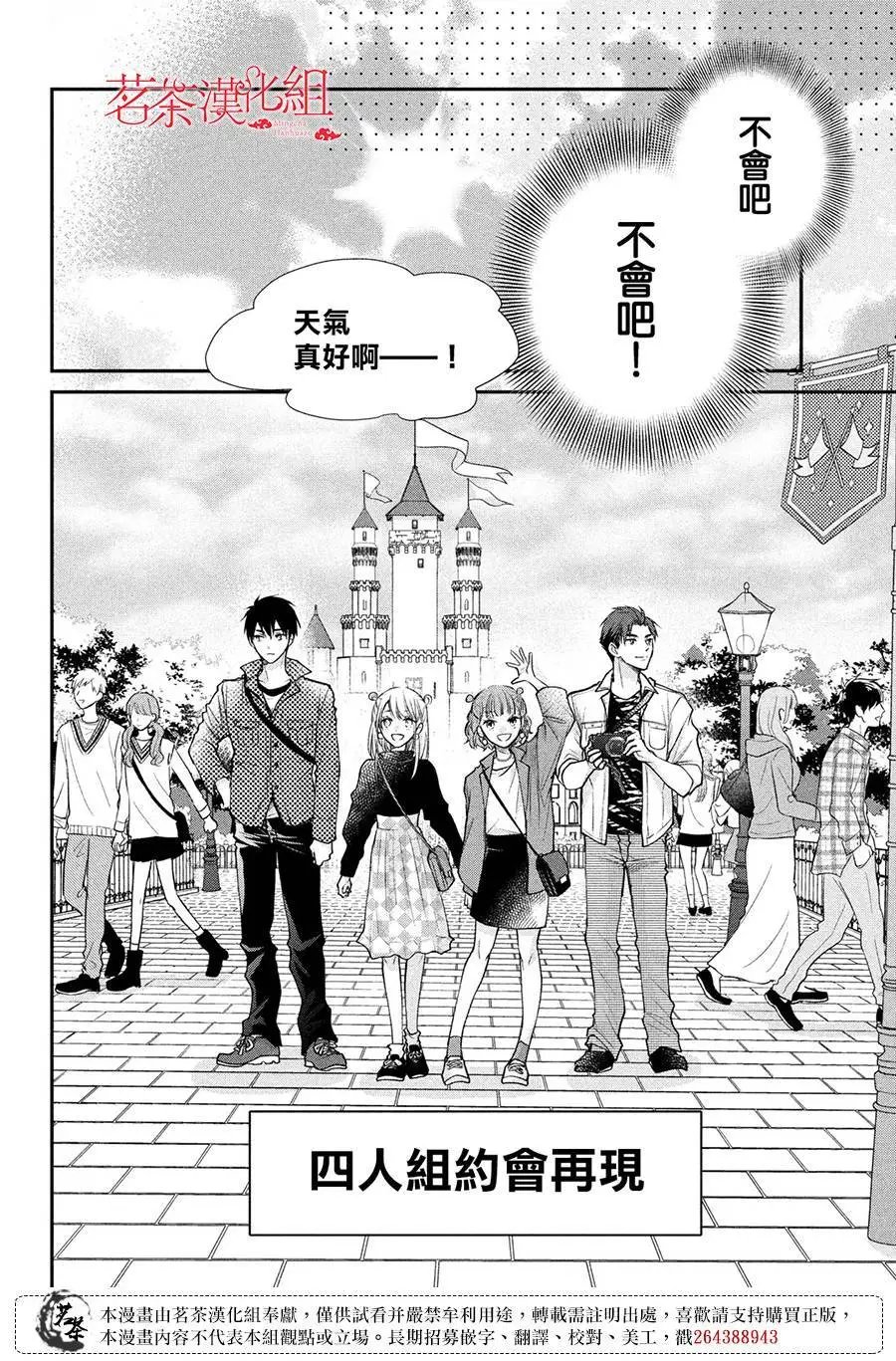 第50话