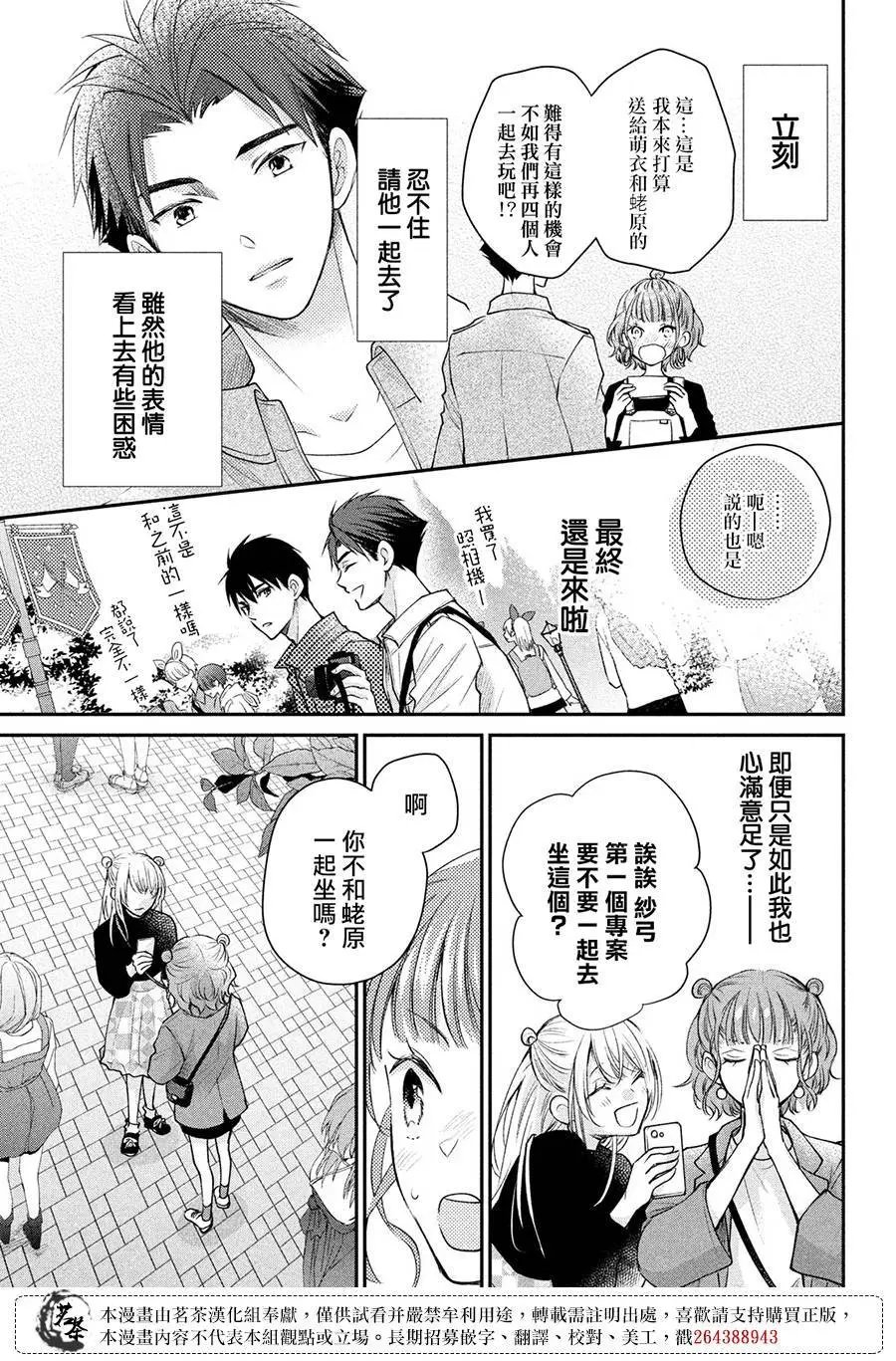 第50话