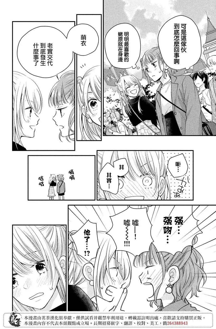 第50话