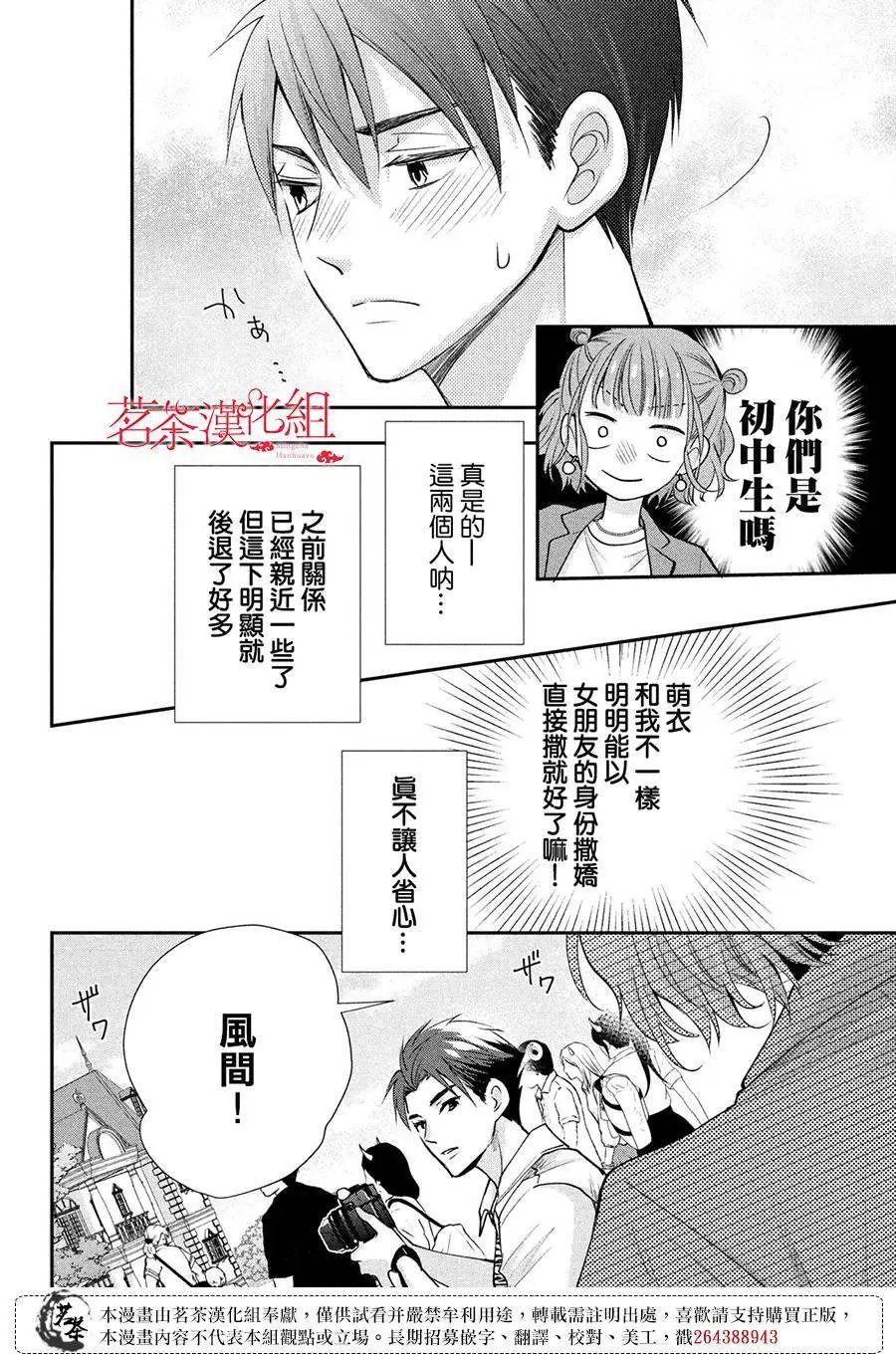 第50话