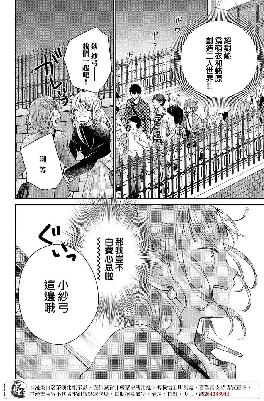 第50话