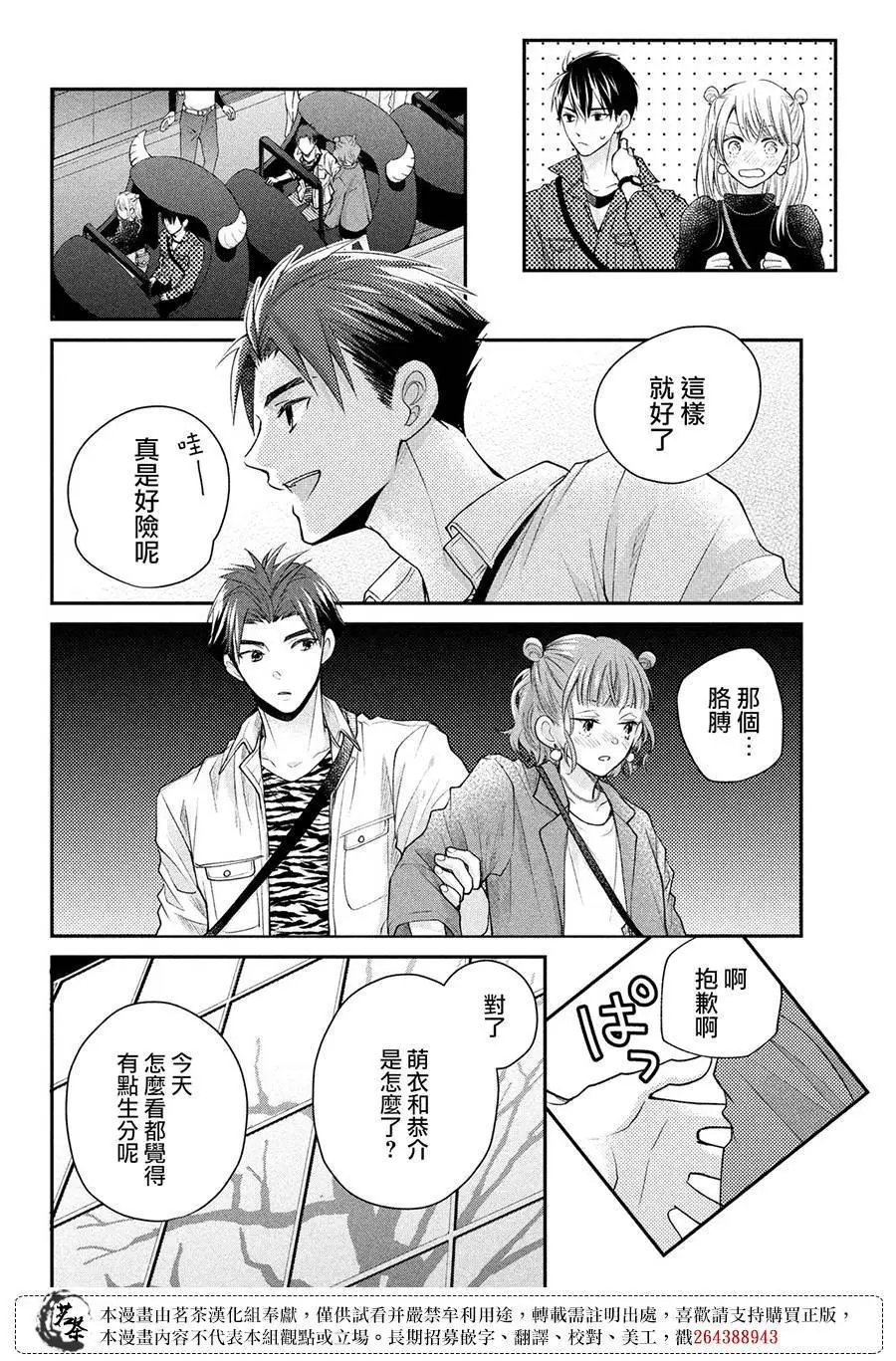 第50话