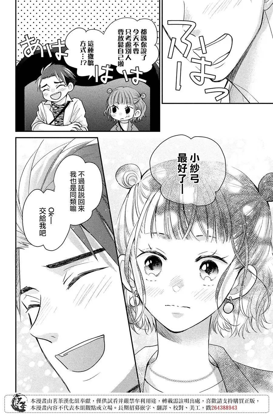 第50话