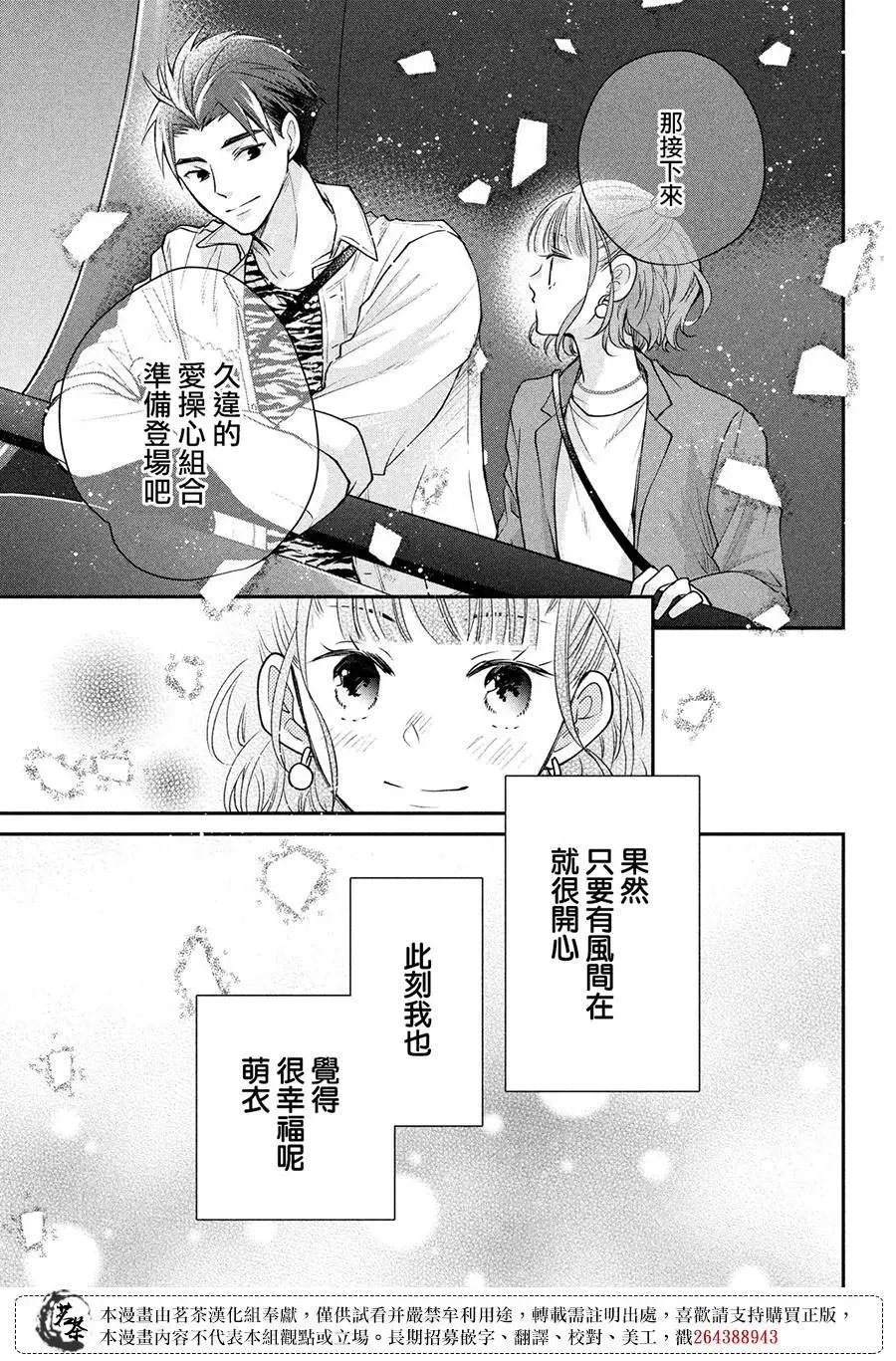 第50话