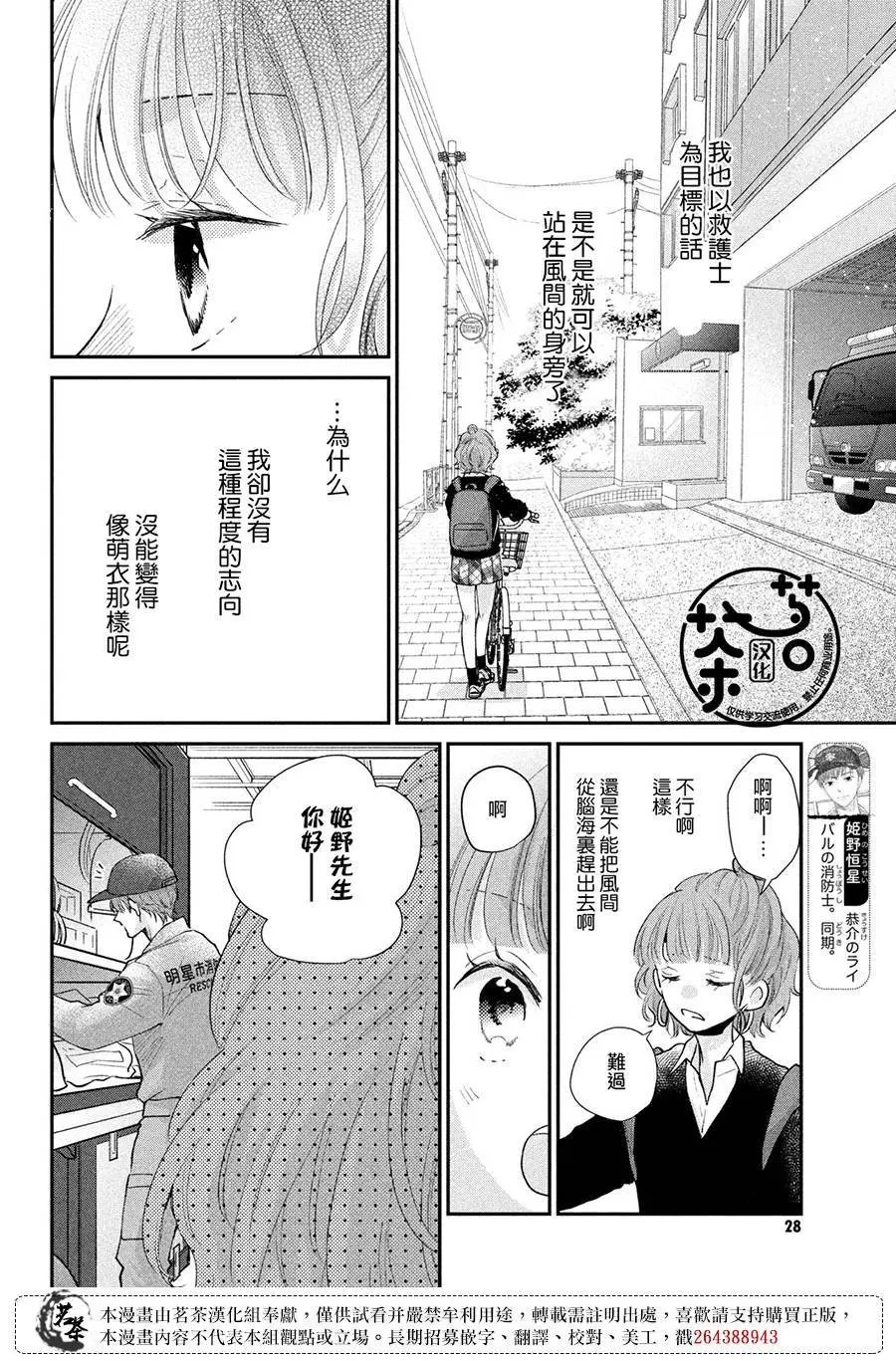 第52话