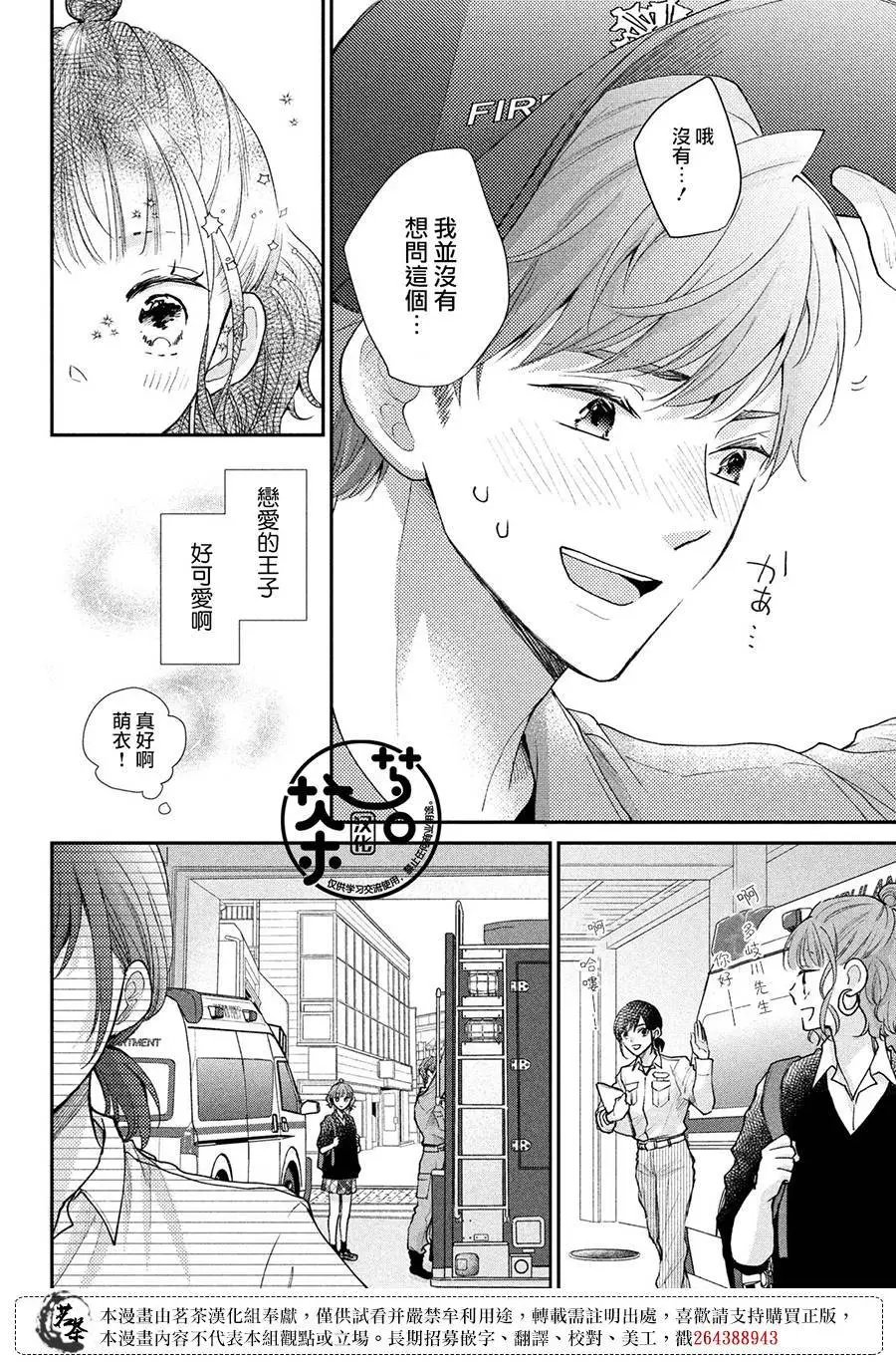 第52话