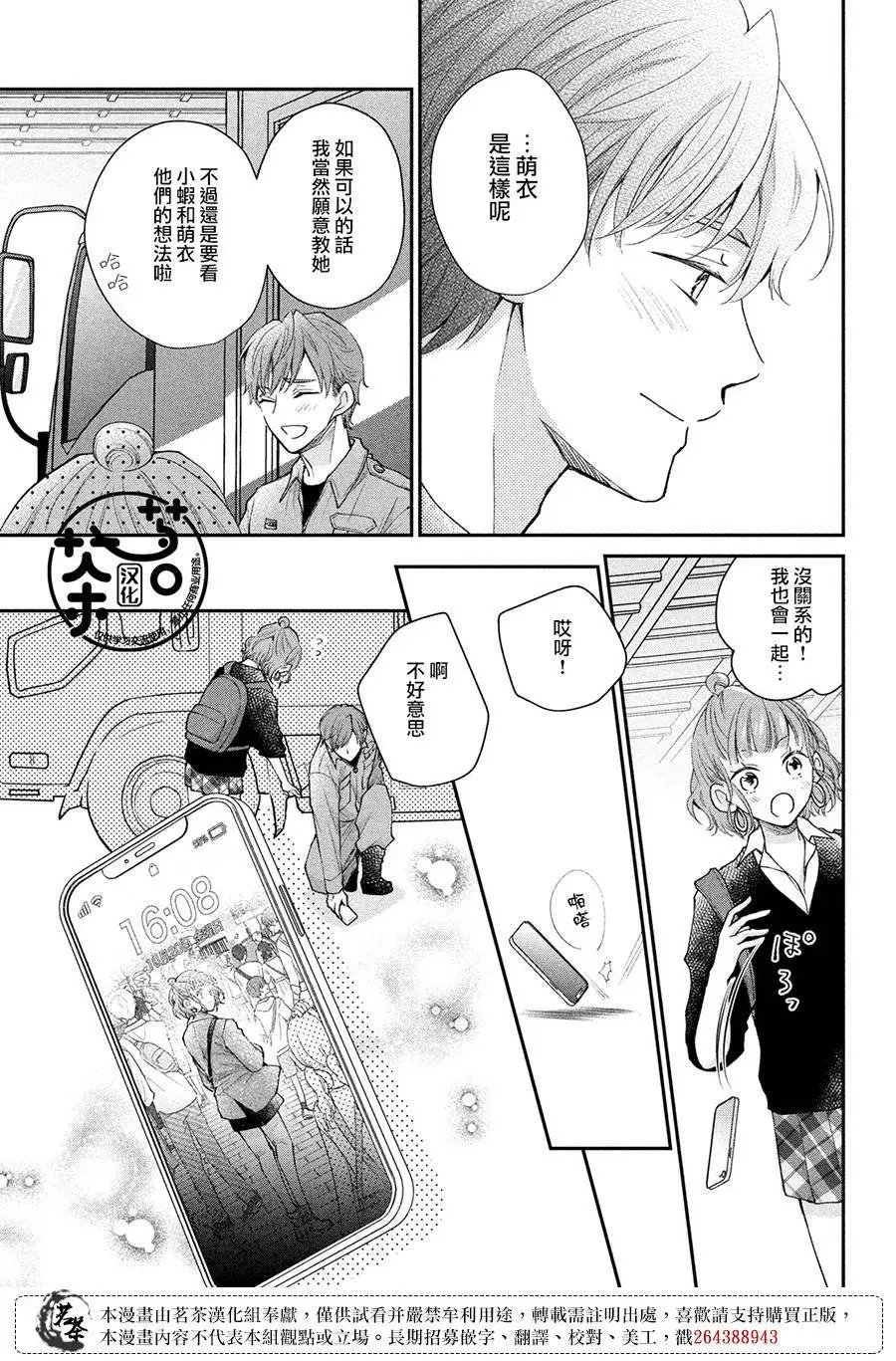 第52话