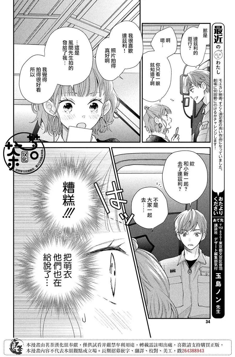 第52话