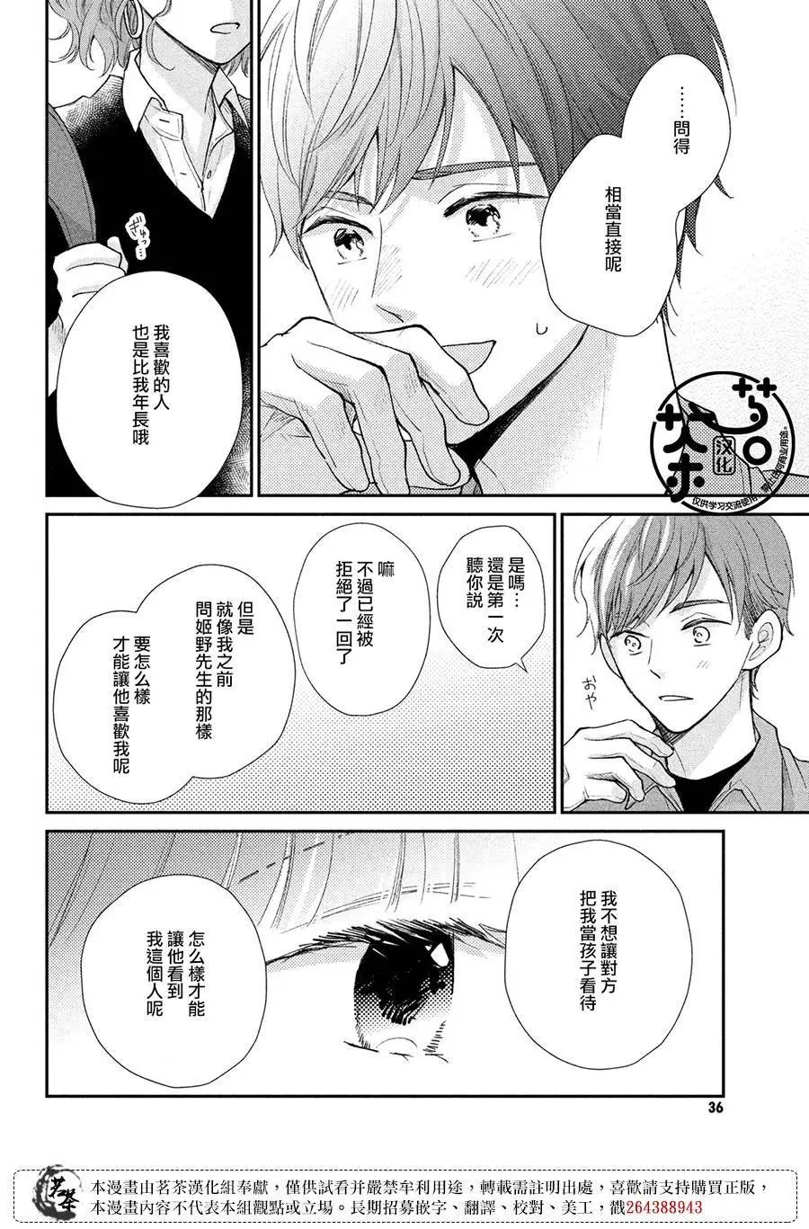 第52话