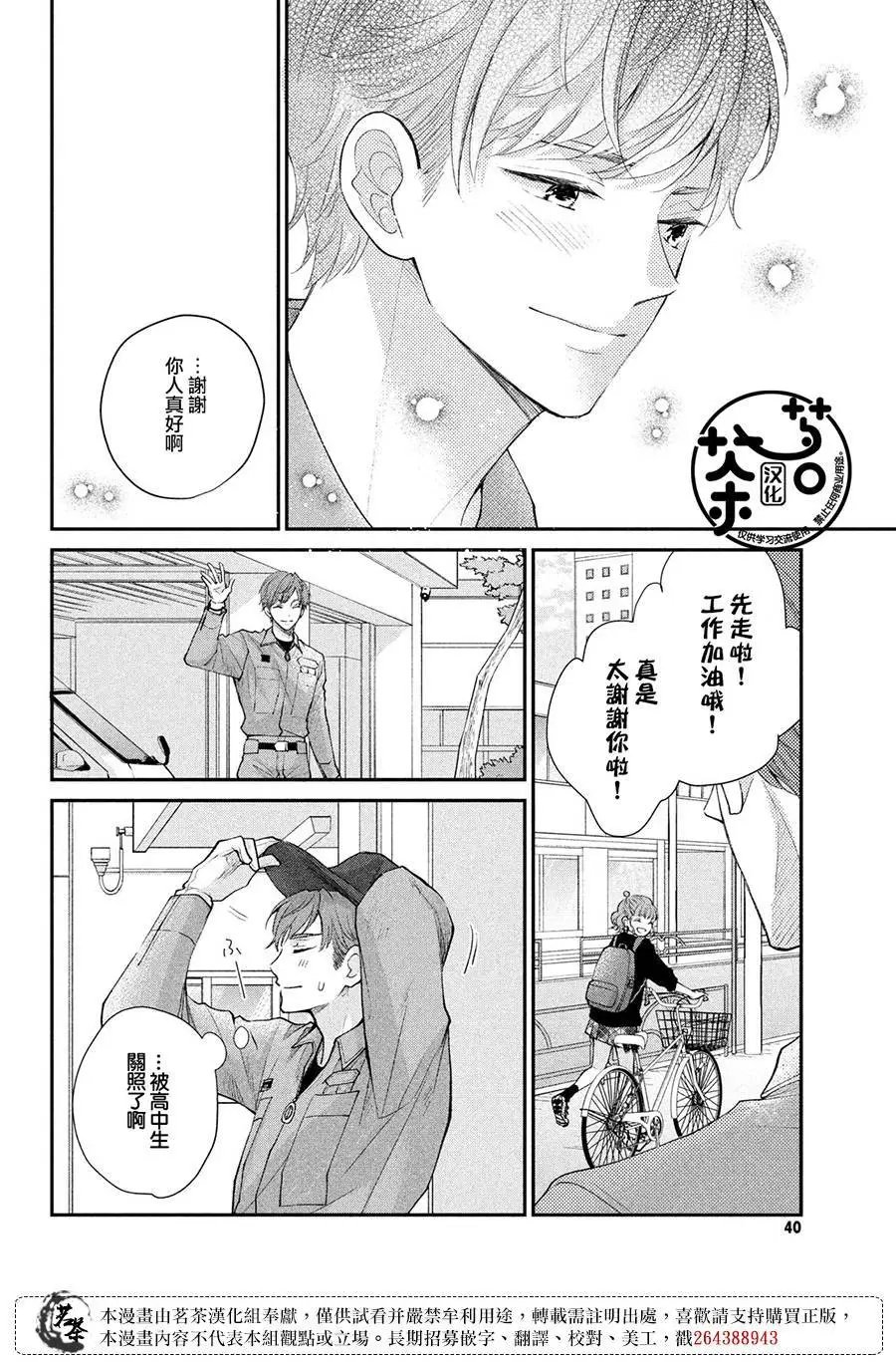 第52话
