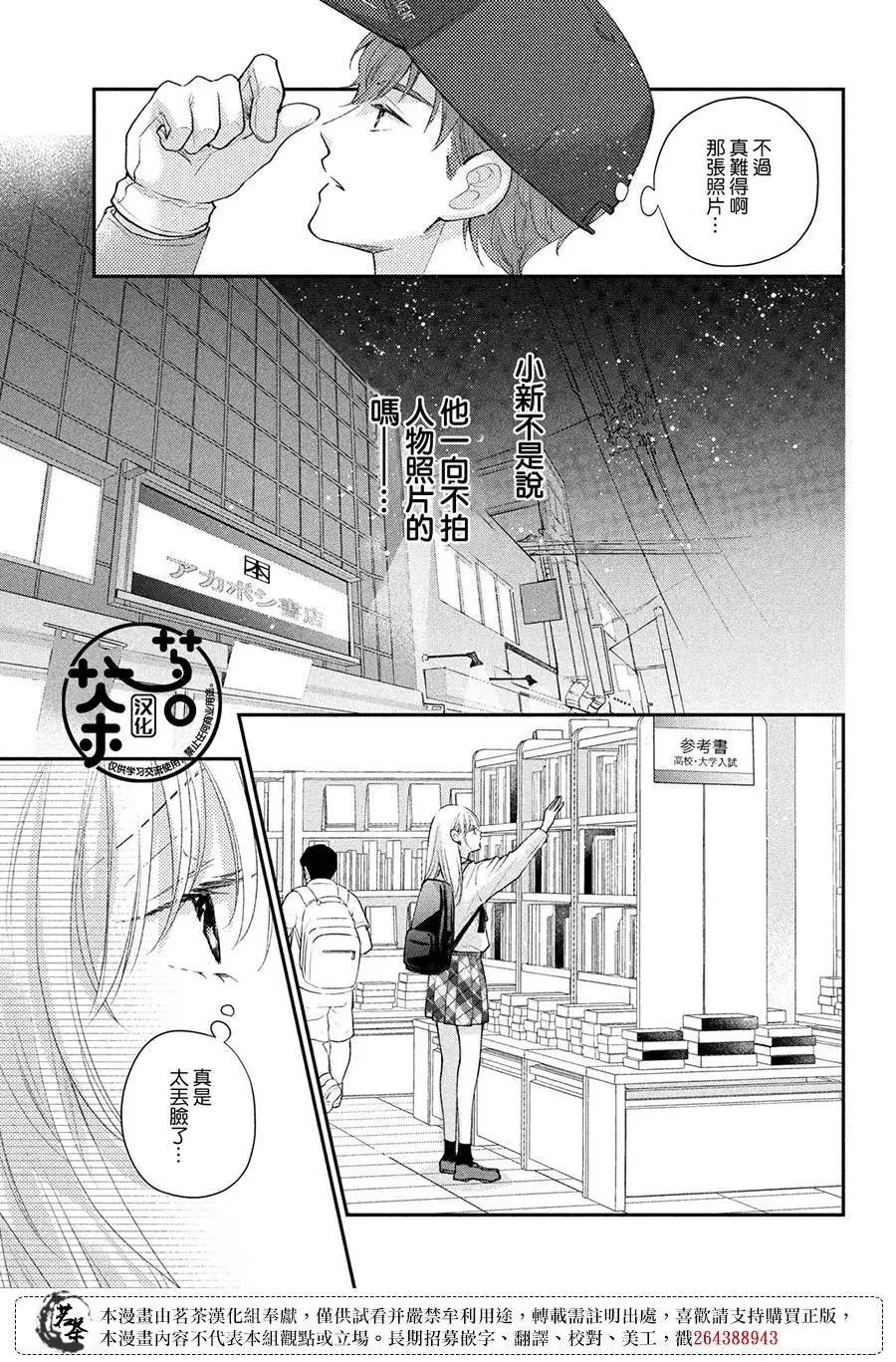 第52话