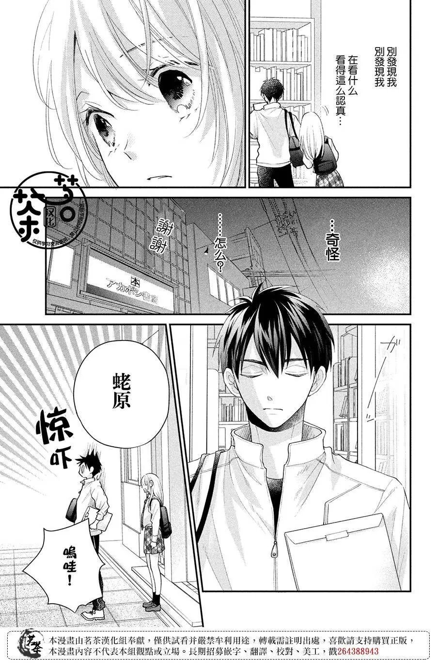 第52话