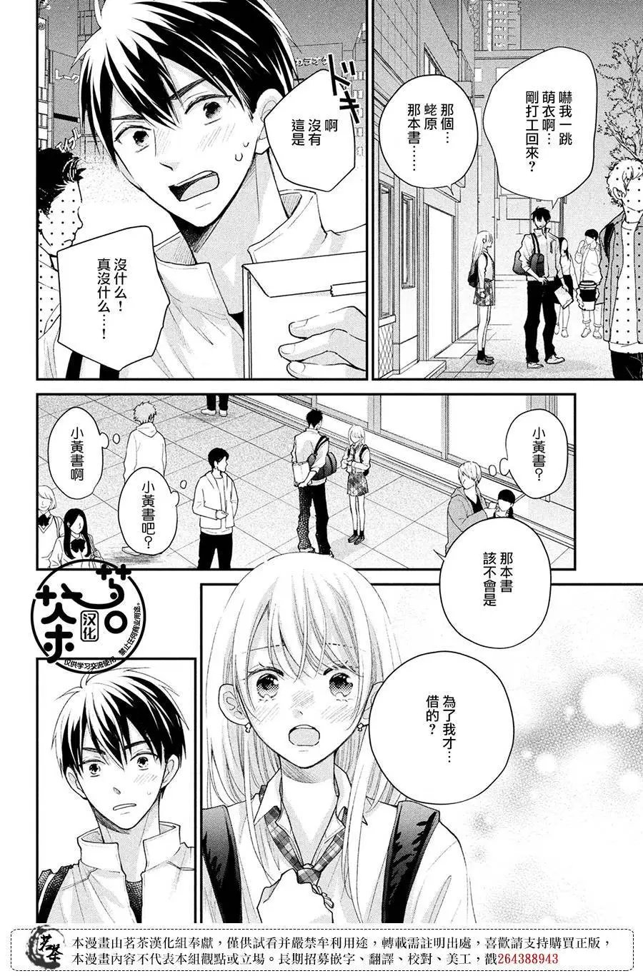 第52话