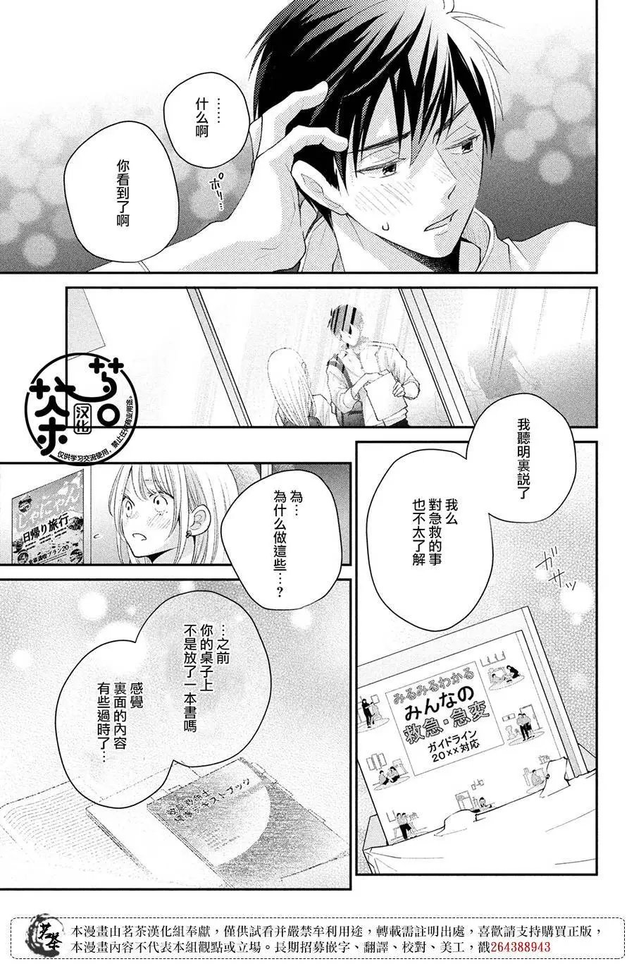 第52话