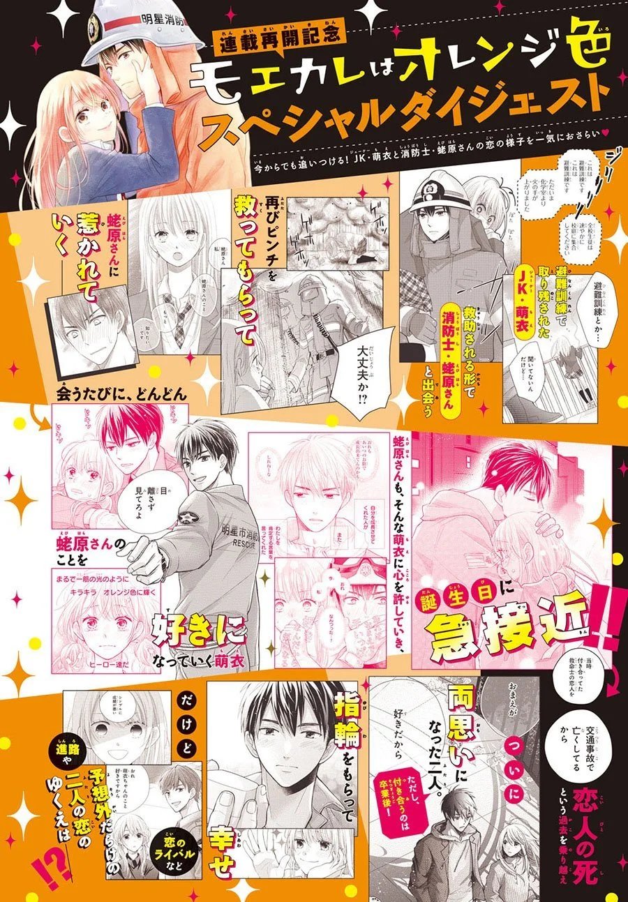 第53话
