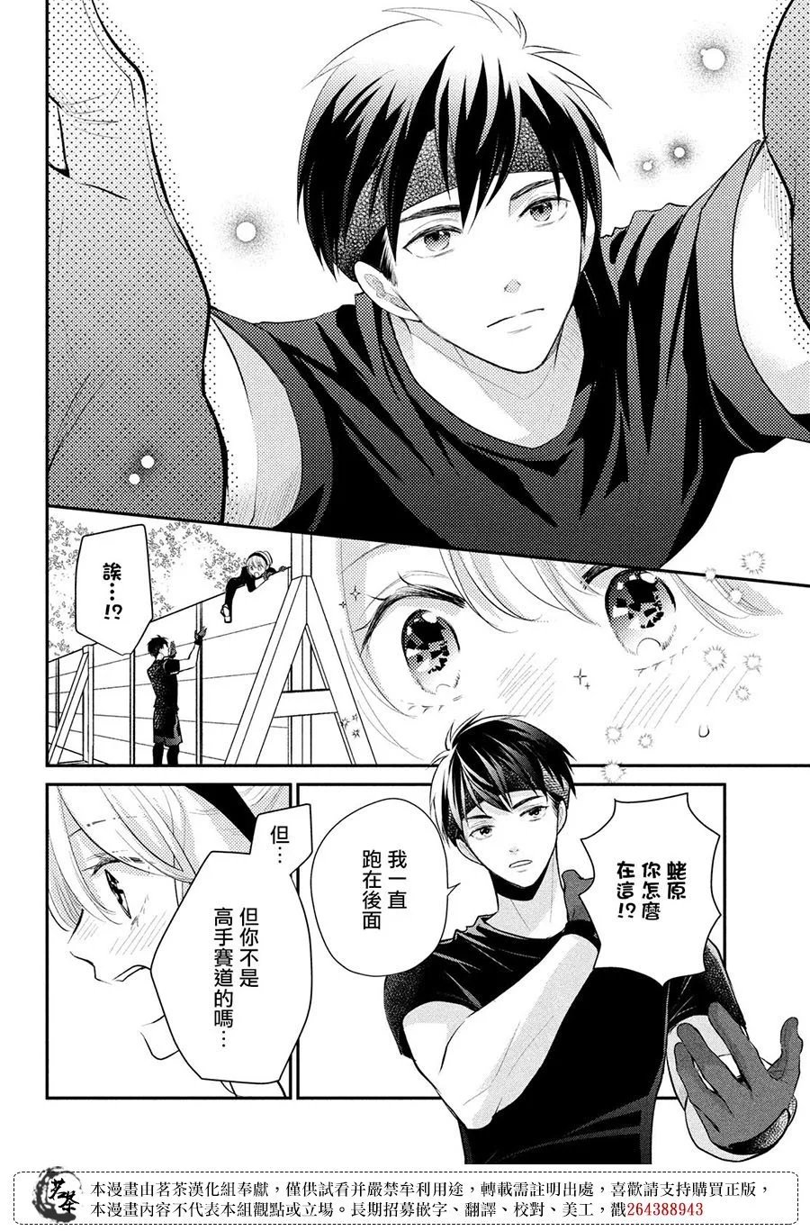 第53话