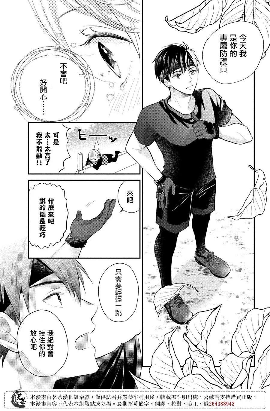第53话
