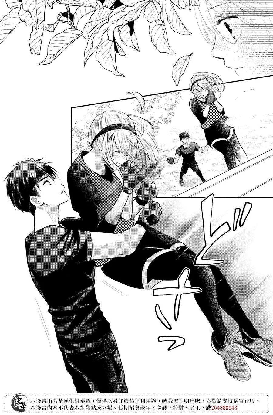 第53话