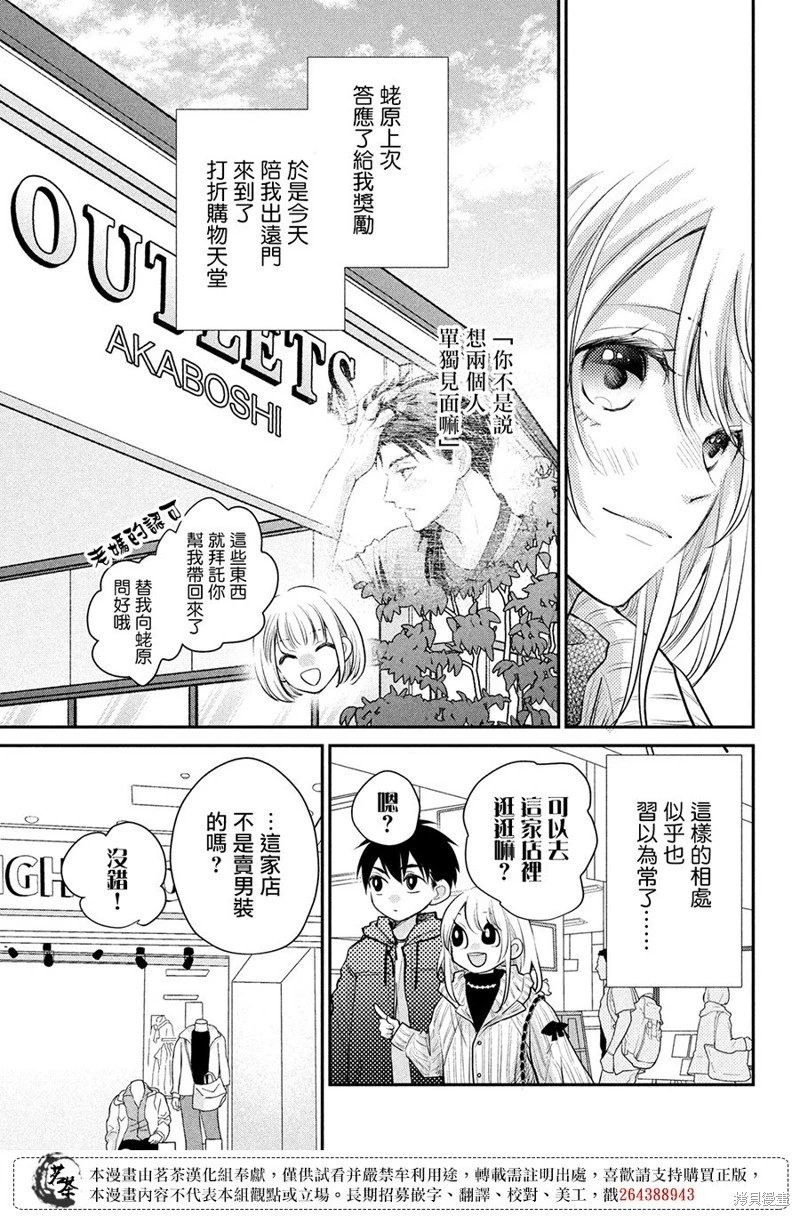 第54话