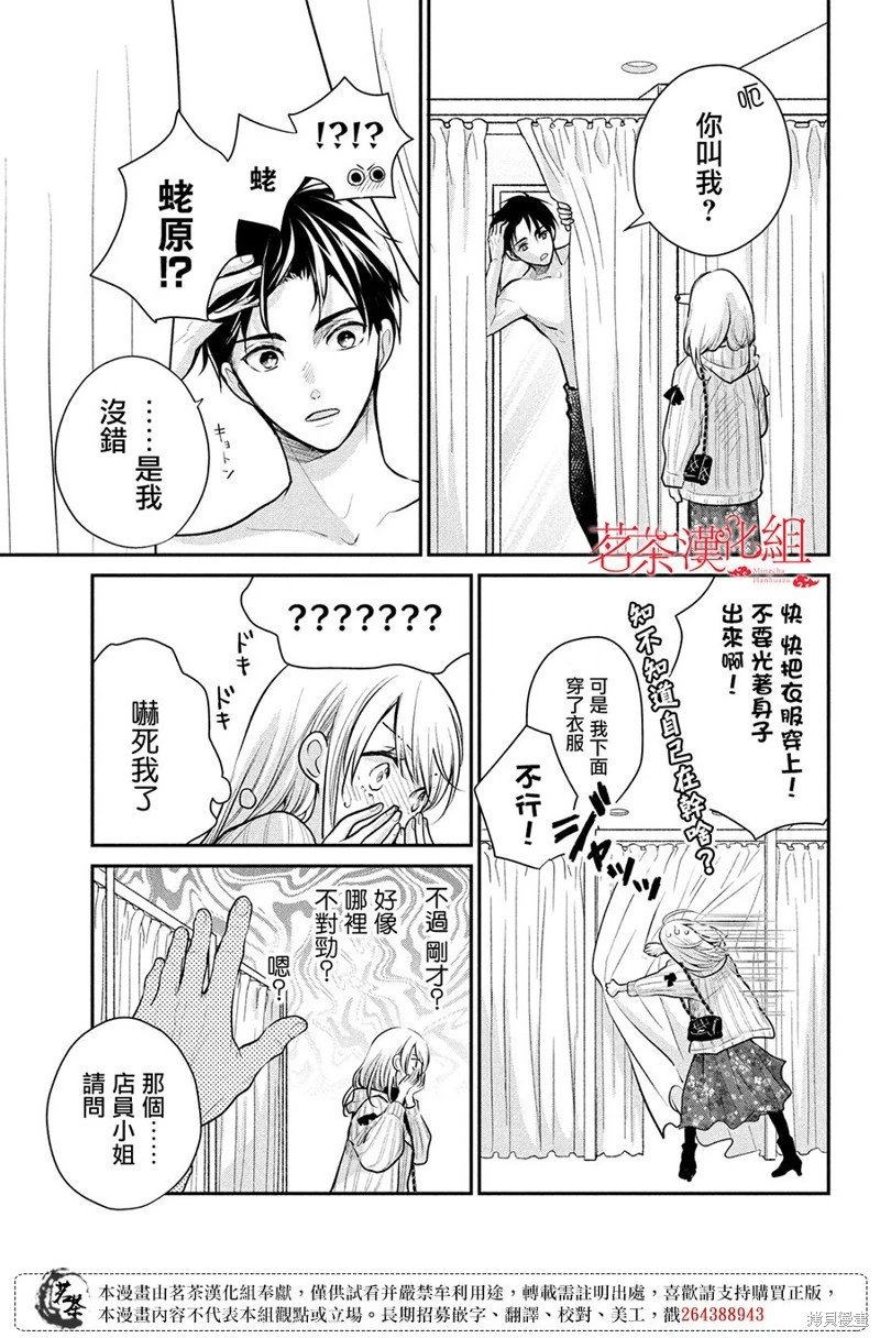 第54话