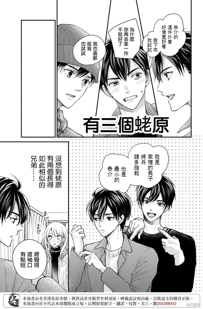 第54话