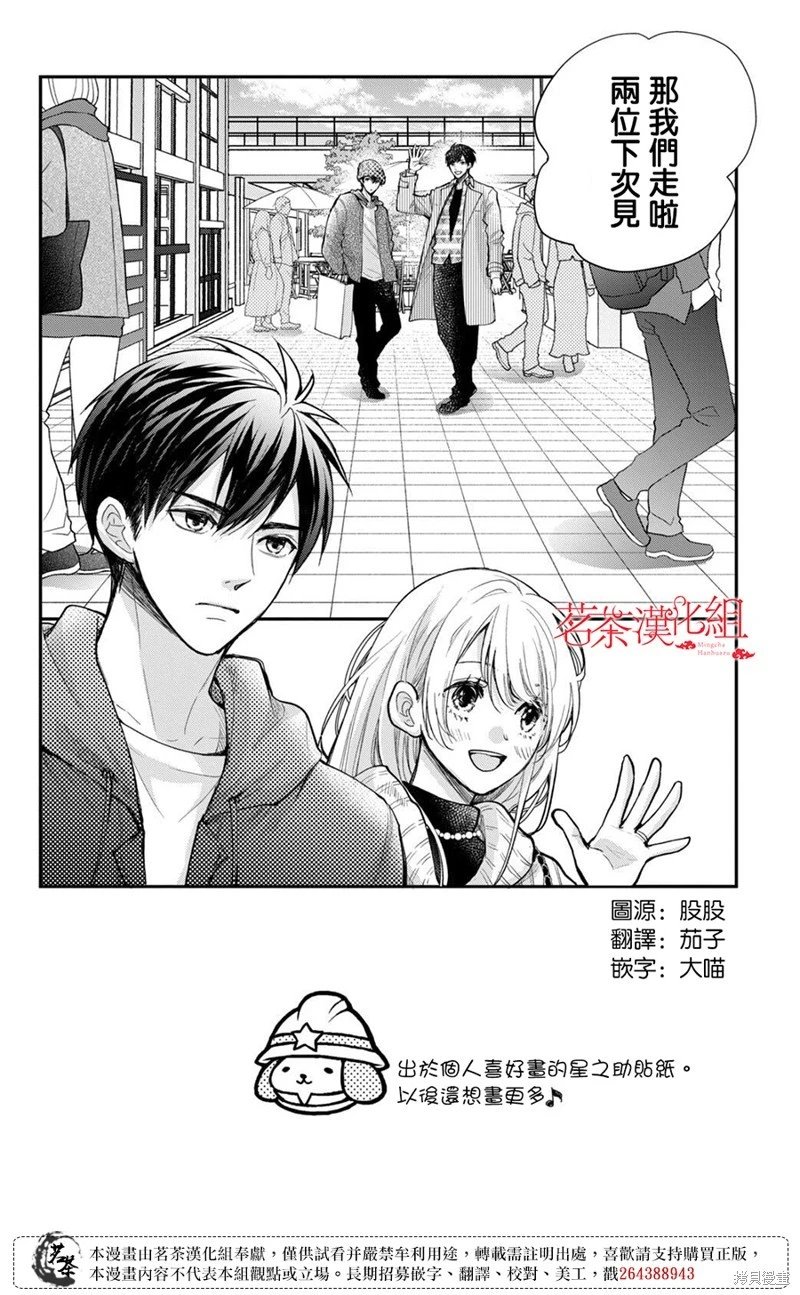 第55话
