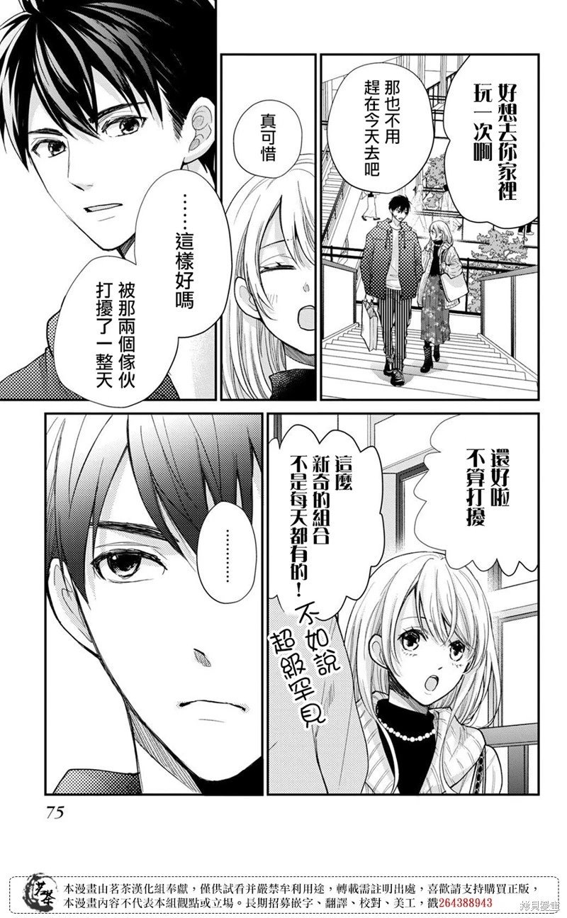 第55话
