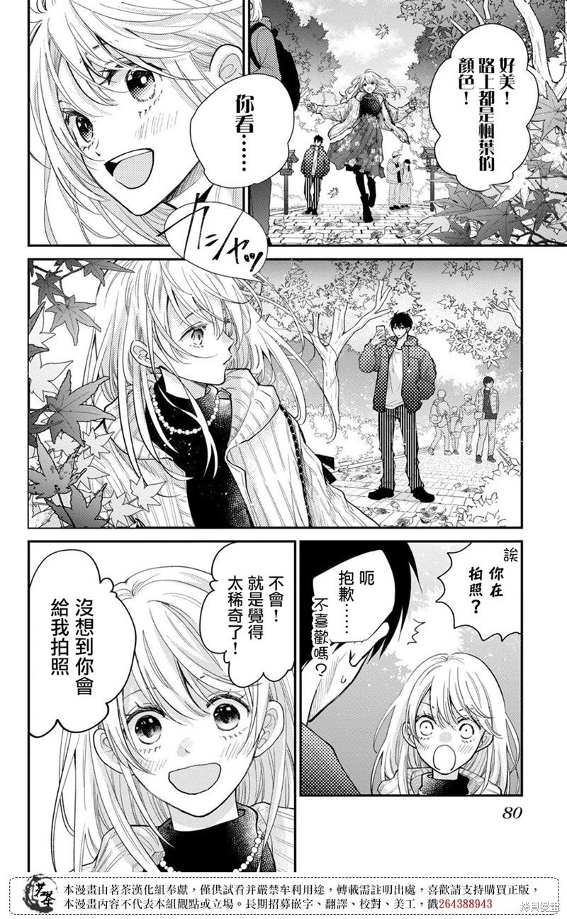 第55话