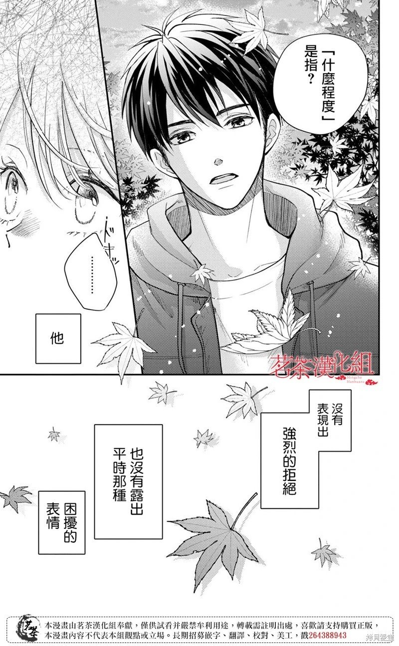 第55话