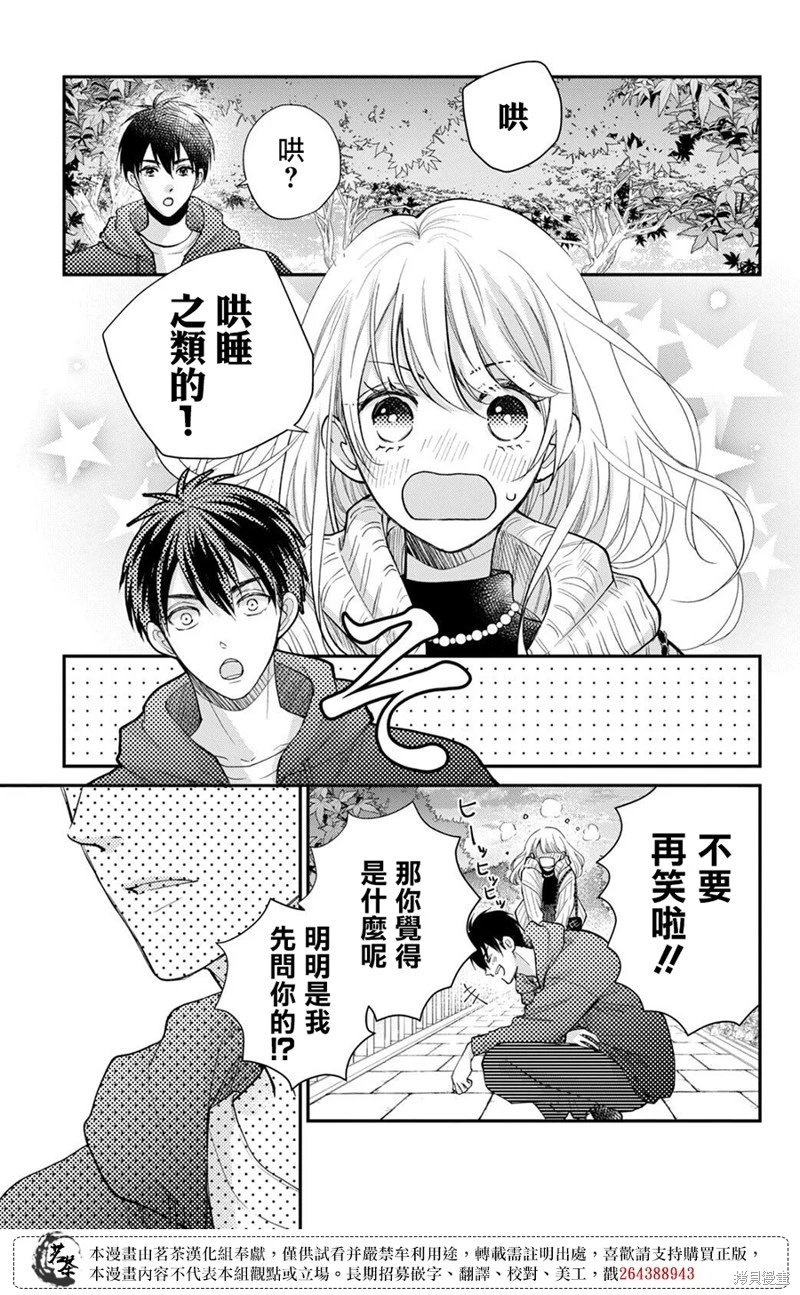 第55话