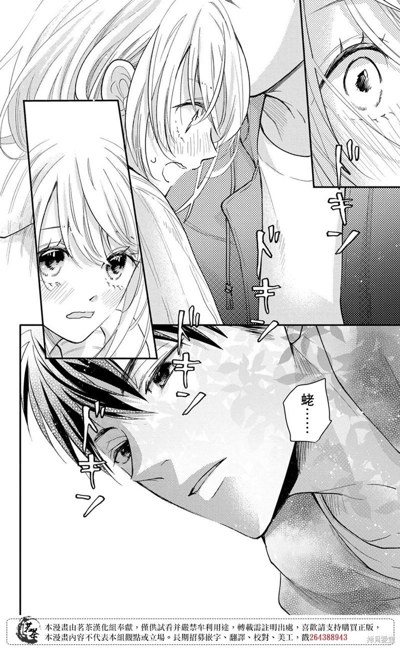 第55话