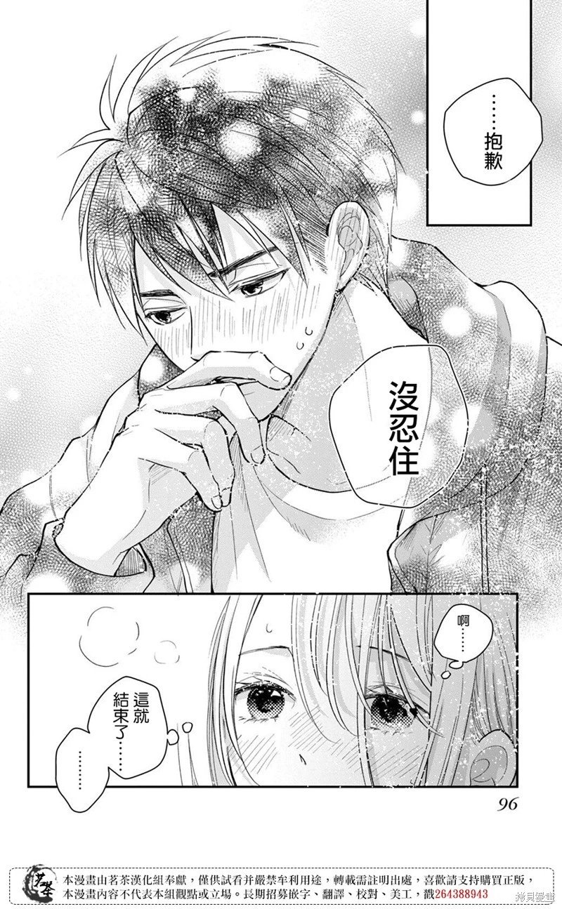 第55话