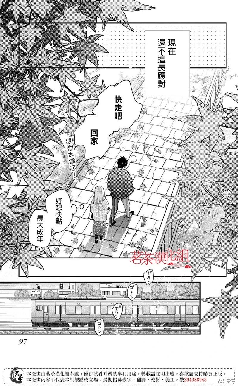第55话