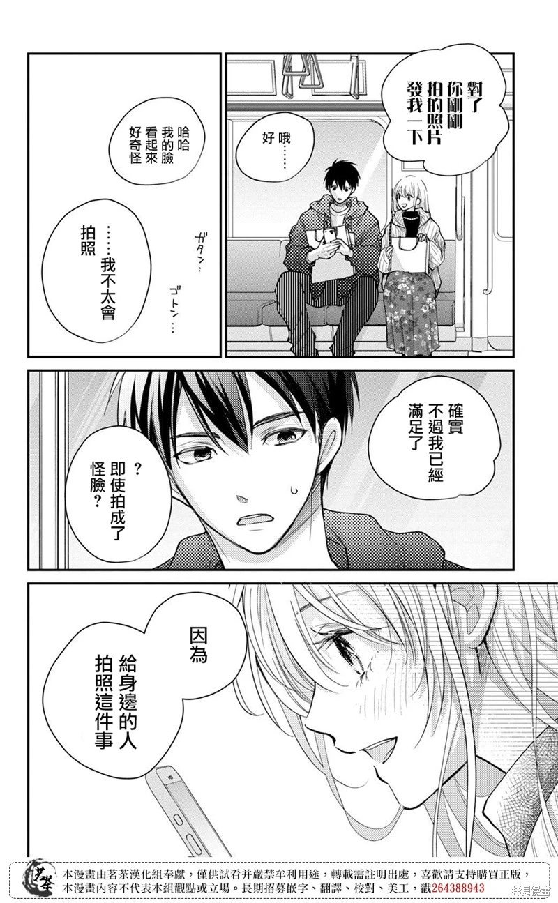 第55话