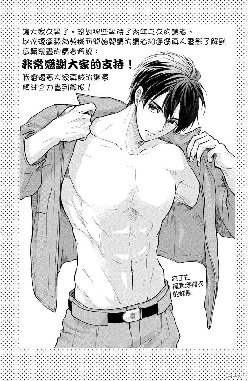 第55话