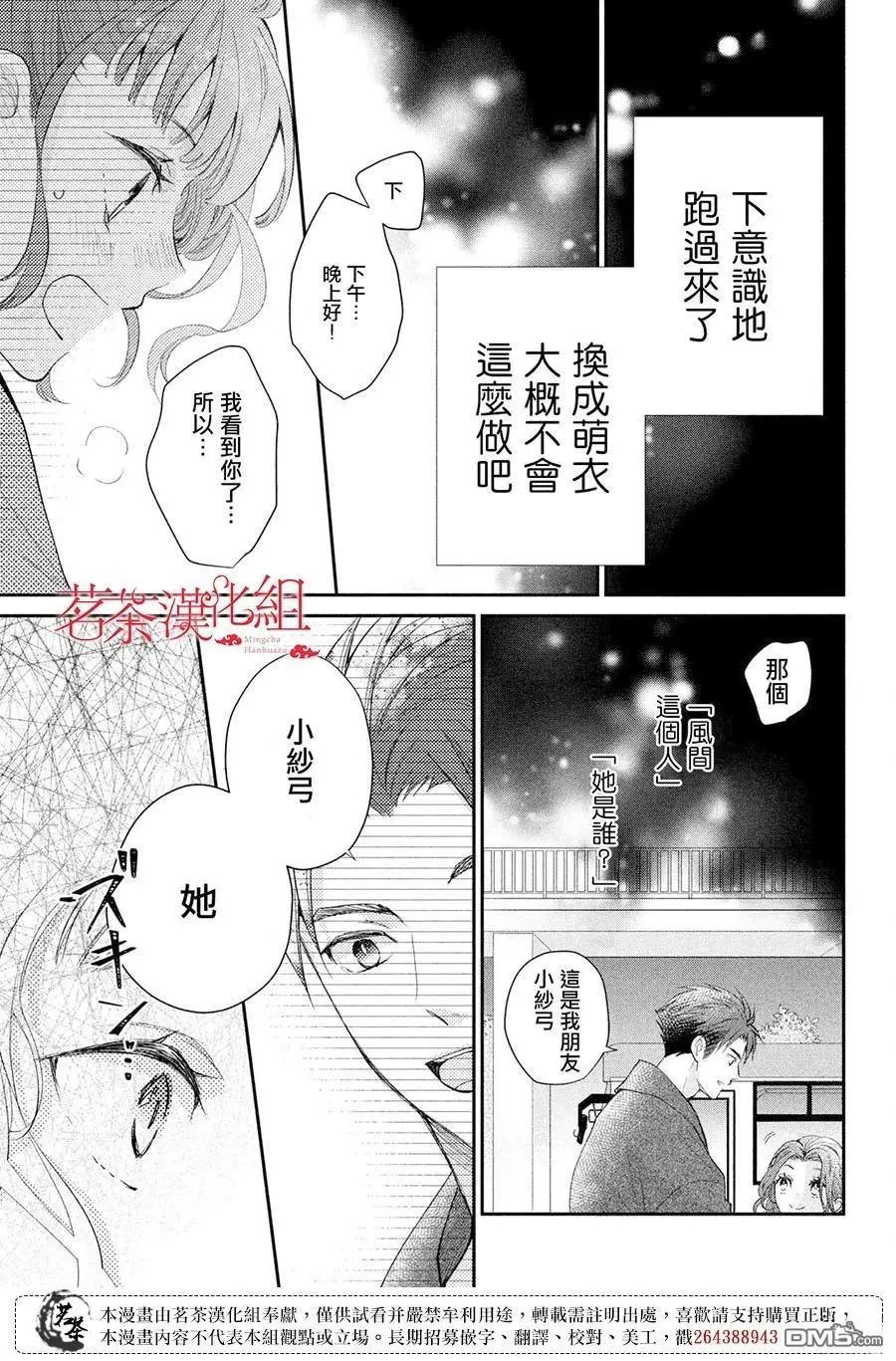第56话