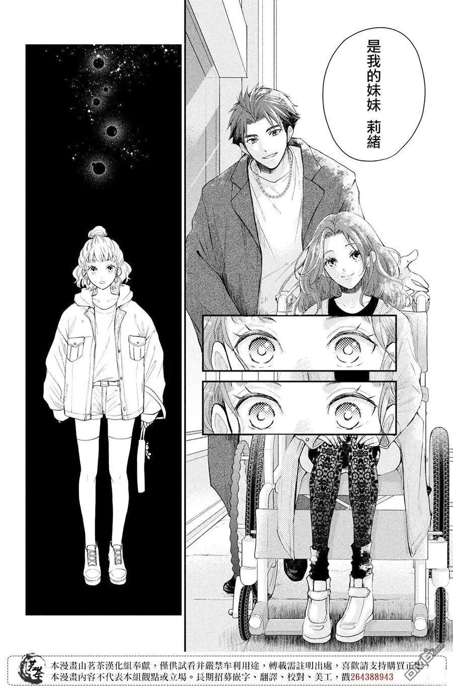 第56话