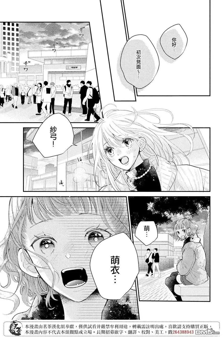 第56话