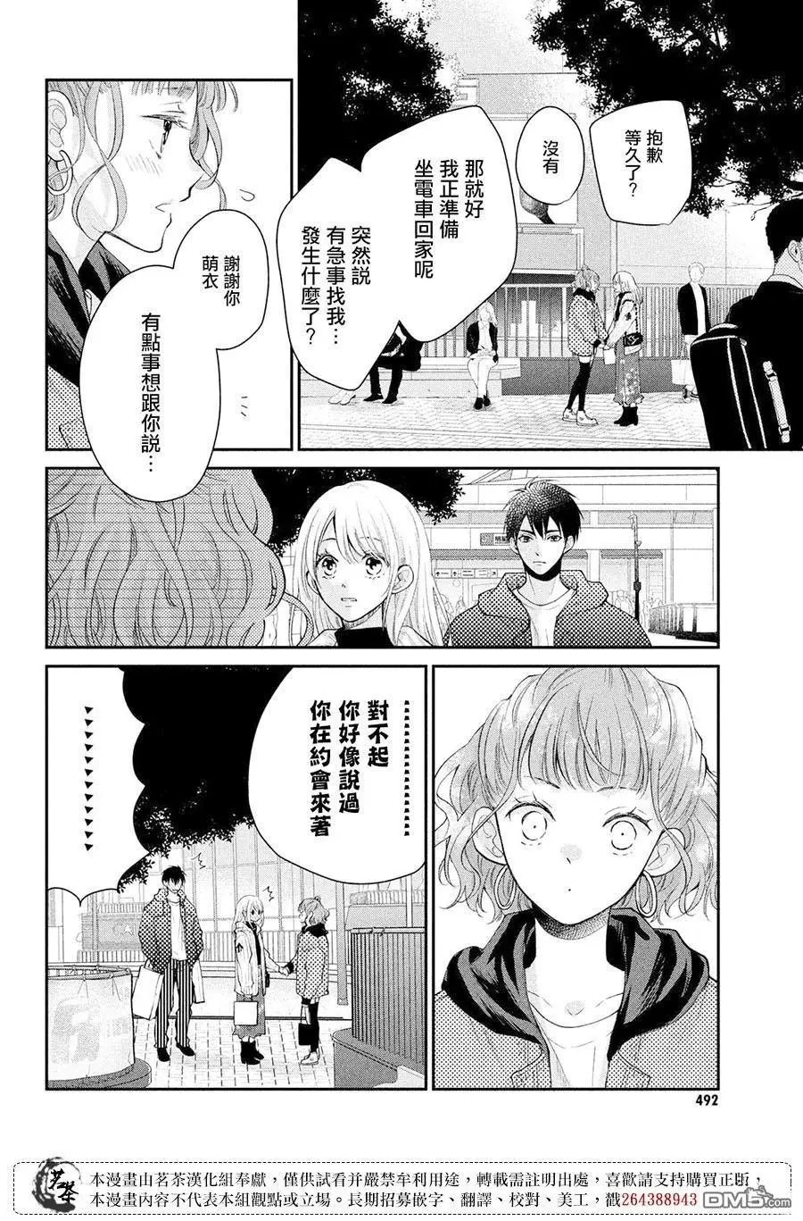 第56话