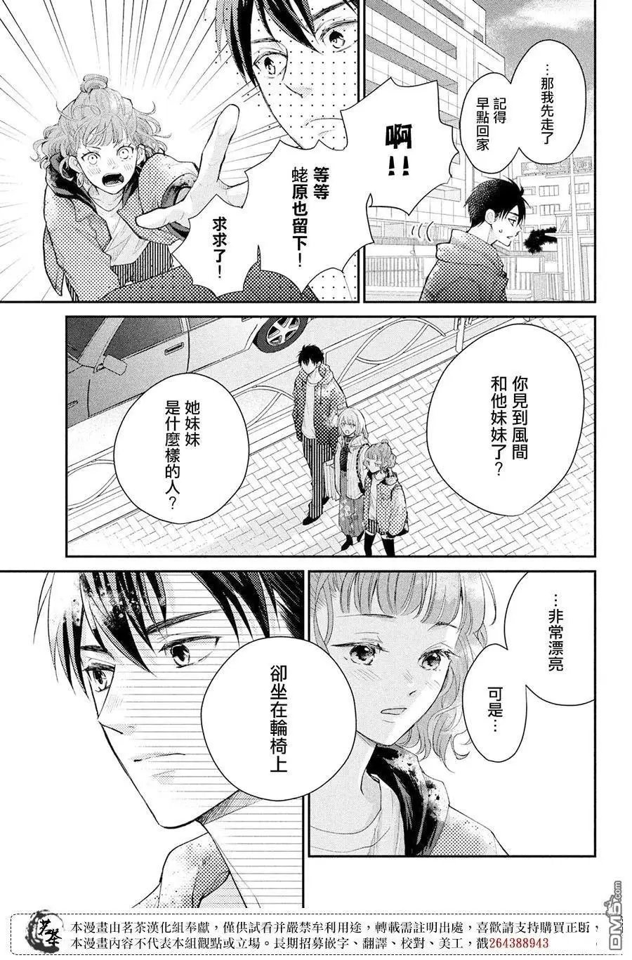 第56话